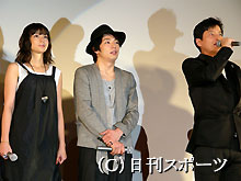 初日舞台あいさつに出席した左から加藤ローサ、森山未来、陣内孝則監督