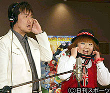 オープニングテーマ「ケロッ！とマーチ２００８」を歌う土田晃之と柳原可奈子