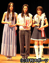 ヨコハマ映画祭で最優秀新人賞を受賞した、左から新垣結衣、夏帆、北乃きい
