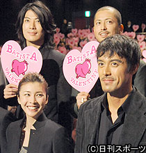 手前左から竹内結子、阿部寛、奥左から玉山鉄二、池内博之