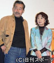 初日舞台あいさつに出席した藤竜也と吉行和子