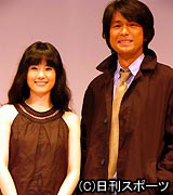映画「となり町戦争」試写会に出席した原田知世と江口洋介（撮影・近藤由美子）