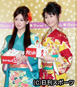 映画のタイトルに絡めた「ディアフレン豆（ズ）」を持つ北川景子（左）と本仮屋ユイカ（撮影・瀬津真也）