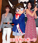 「コナン応援団」の山本梓(左)と井上和香(撮影・松本久)