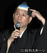 「監督・ばんざい！」舞台初日にあいさつする北野武監督（撮影・塩野滋）