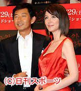 「パーフェクト・ストレンジャー」試写会での山本モナと石田純一(撮影・小林千穂)