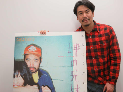 片山慎三監督