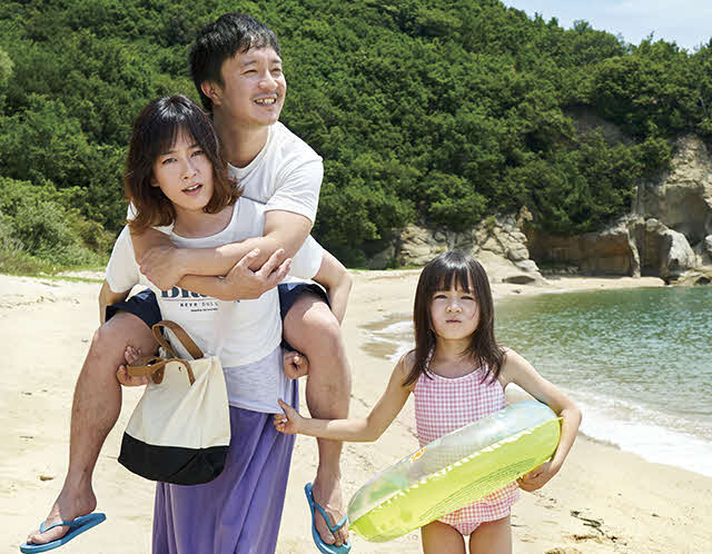 「喜劇　愛妻物語」の1場面　(C)2020「喜劇　愛妻物語」製作委員会
