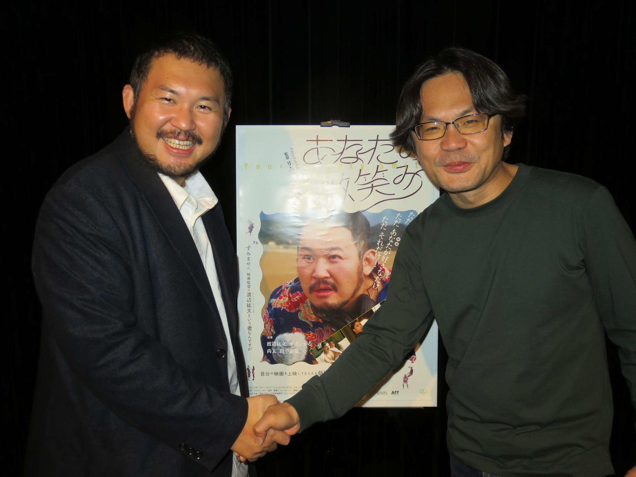 渡辺紘文監督（左）とリム・カーワイ監督