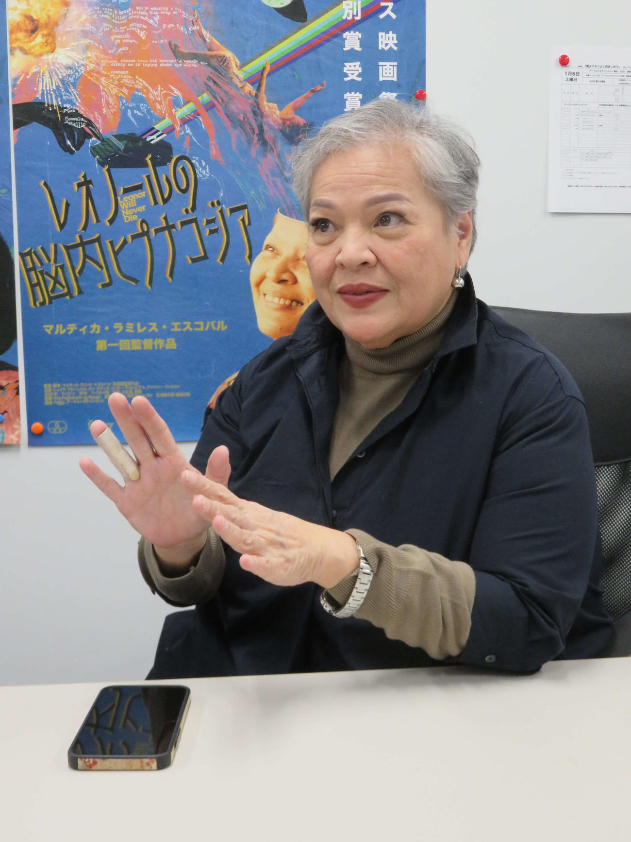 65歳で映画初主演したシェイラ・フランシスコ