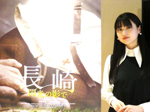 「長崎－閃光の影で－」で映画初主演した菊池日菜子