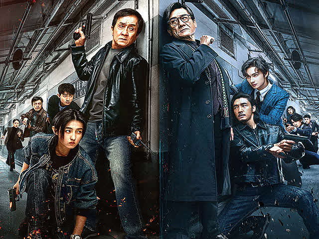 (C)2025 IQIYI PICTURES (BEIJING) CO., LTD. BEIJING ALIBABA PICTURES CULTURE CO., LTD. BEIJING HAIRUN PICTURES CO., LTD. ALL RIGHTS RESERVED