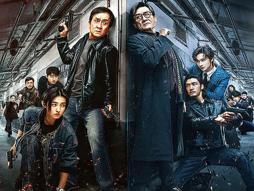 (C)2025 IQIYI PICTURES (BEIJING) CO., LTD. BEIJING ALIBABA PICTURES CULTURE CO., LTD. BEIJING HAIRUN PICTURES CO., LTD. ALL RIGHTS RESERVED