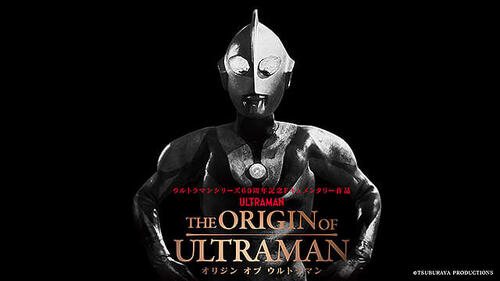 ワールドワイドな映画人が語る魅力と製作秘話　60周年作「THE　ORIGIN　OF　ULUTRAMAN」
