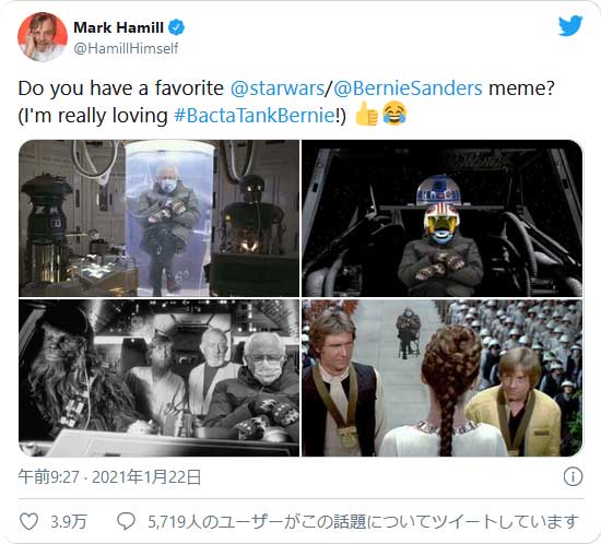 マーク・ハミルがシェアしたツイート