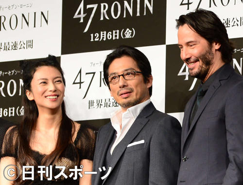 13年11月、映画「47RONIN」の記者会見で笑顔を見せる、左から柴咲コウ、真田広之、キアヌ・リーブス