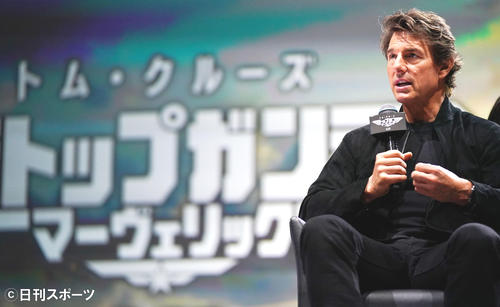 「トップガンマーヴェリック」の見どころを語るトム・クルーズ（撮影・横山健太）