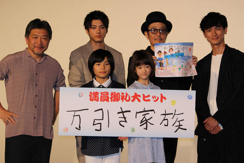 「万引き家族」大ヒット御礼舞台あいさつ　後列左から是枝裕和監督、山田裕貴、リリー・フランキー、高良健吾、前列左から城桧吏、佐々木みゆ（2018年6月撮影）