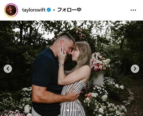 テイラー・スウィフトのインスタグラムから