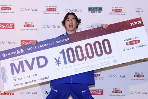 MVDを獲得したavex ROYALBRATSのJUMPEI (C)D.LEAGUE 24-25