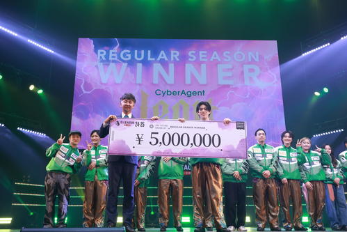 CyberAgent Legitに賞金500万円を贈られた（C）D.REAGUE24－25