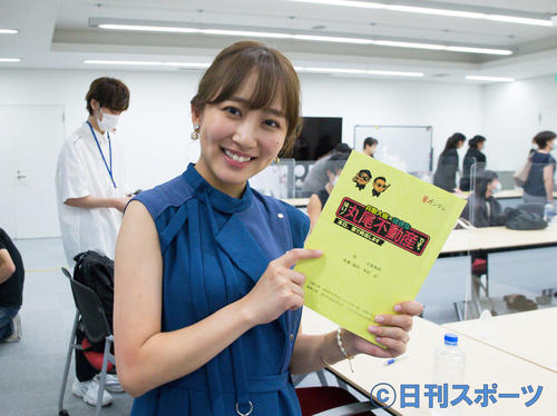 舞台「はい！丸尾不動産です。～本日、家で再会します～」の台本読み合わせを行った堀くるみ（撮影・上山淳一）