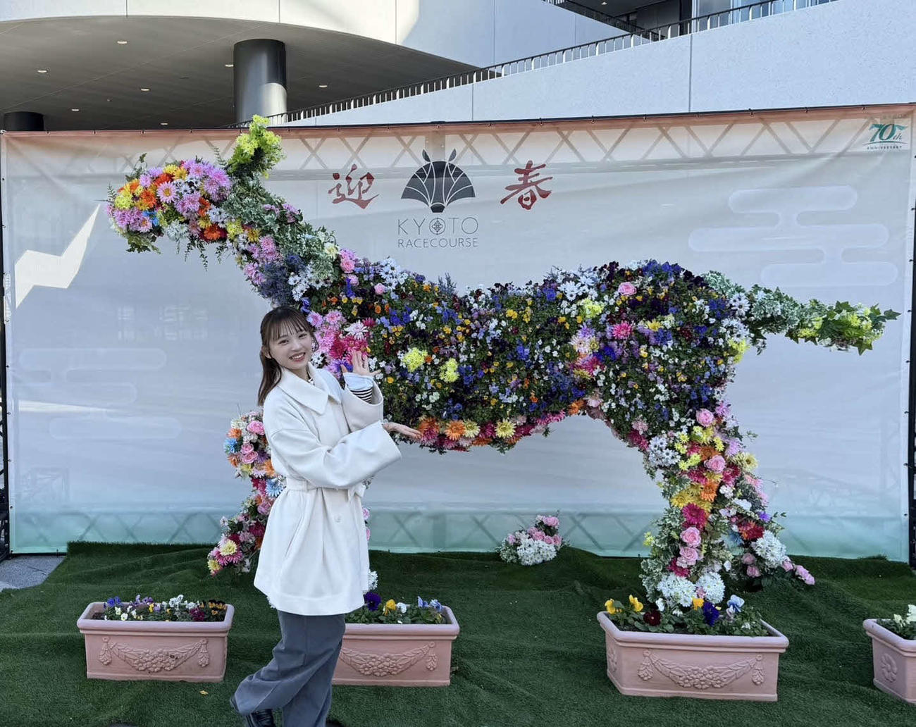 1月新澤菜央オフショット写真3