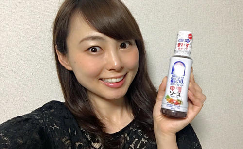 五戸愛用のブルドッグ「有機野菜使用　塩分・糖類・カロリー５０％カット中濃ソース」
