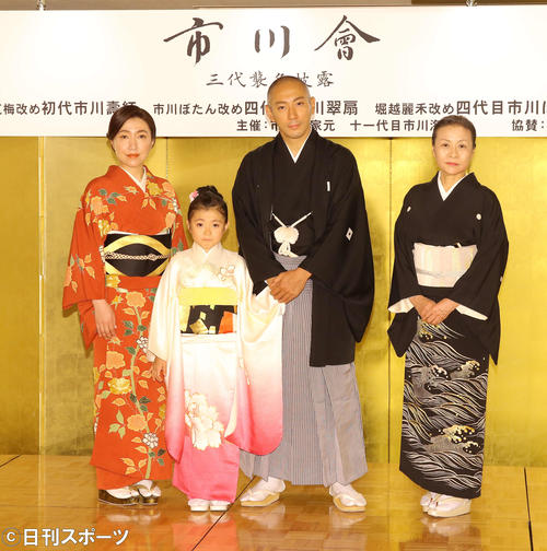 左から市川ぼたん、堀越麗禾ちゃん、市川海老蔵、市川紅梅