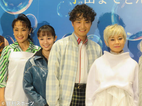 「シャボン玉とんだ宇宙（ソラ）までとんだ」に出演する左から浜田めぐみ、咲妃みゆ、井上芳雄、土居裕子
