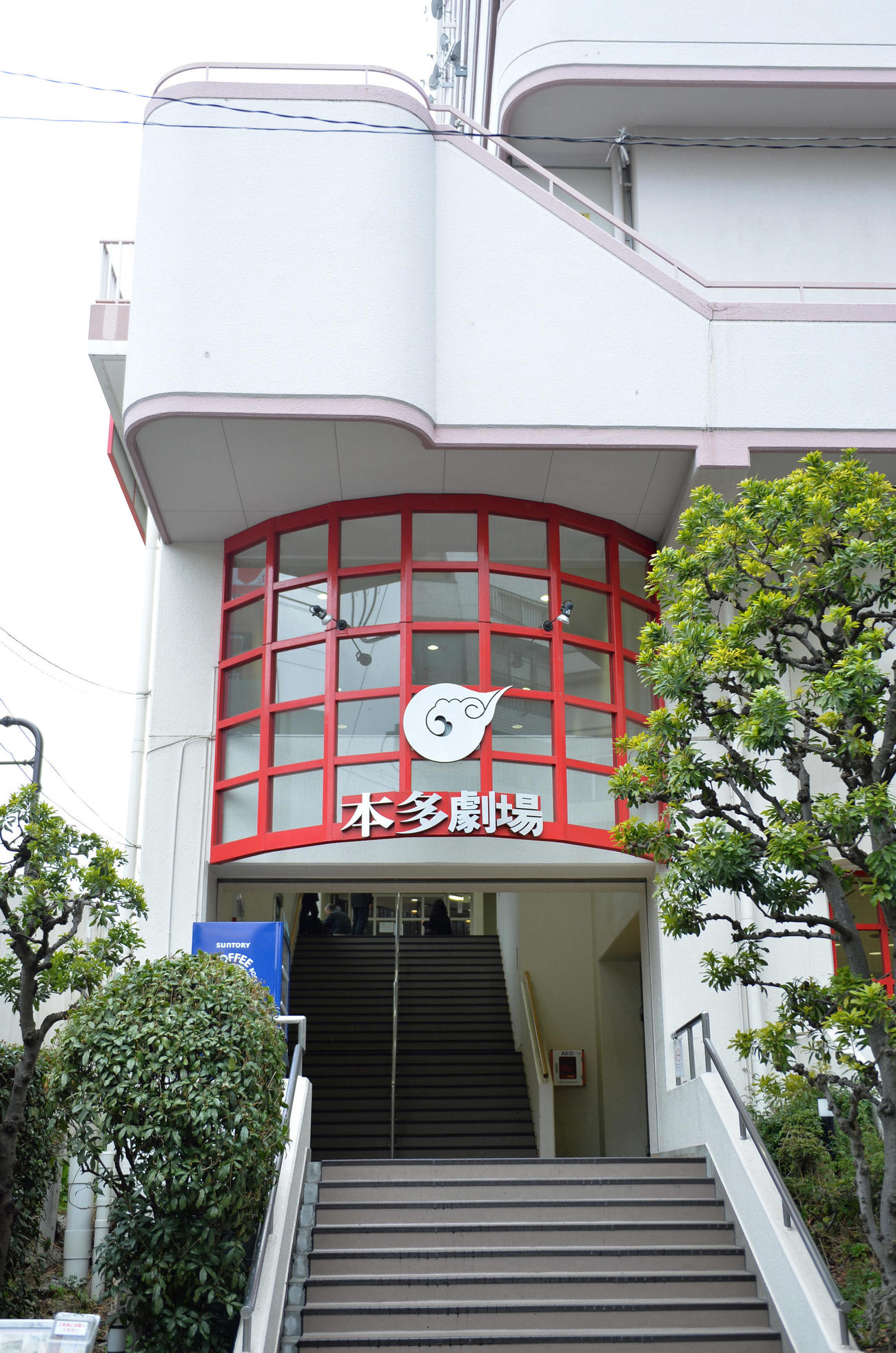 本多劇場（2016年3月11日撮影）