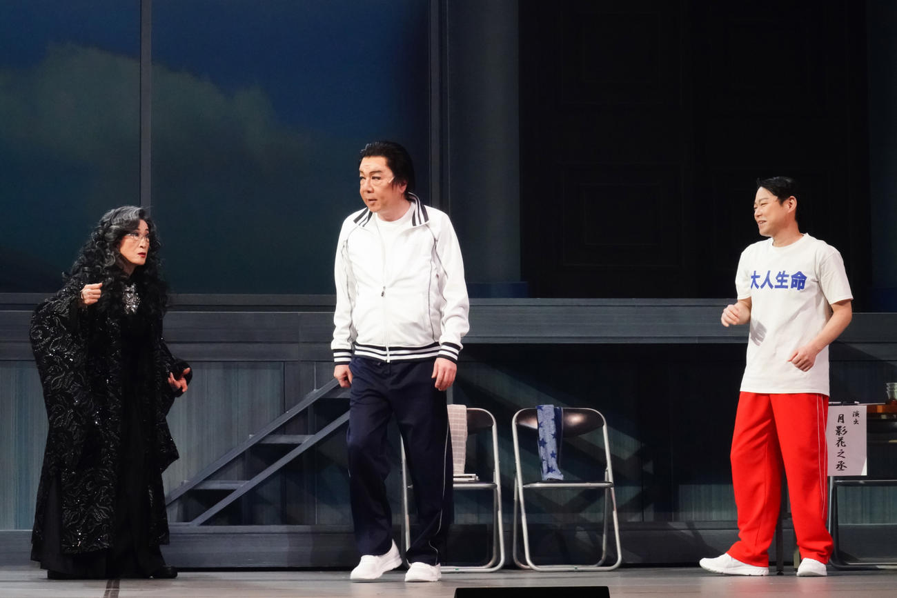 「月影花之丞大逆転」の１シーン。左から木野花、古田新太、阿部サダヲ（撮影田中亜紀氏）