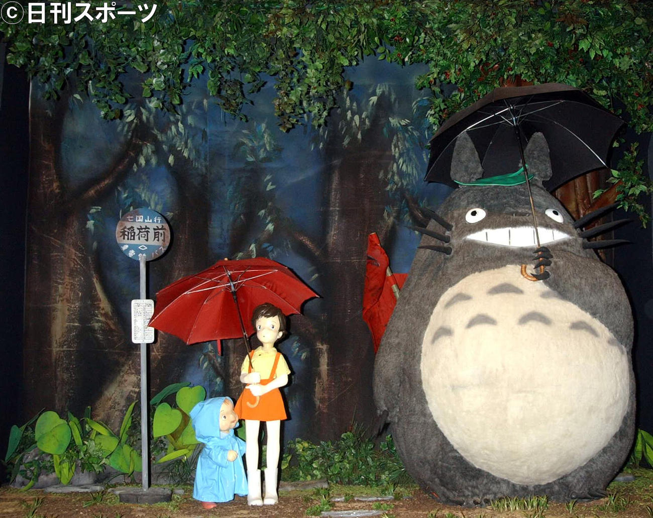 「となりのトトロ」の造形物（2003年6月撮影）