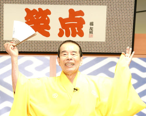 林家木久扇（2021年撮影）