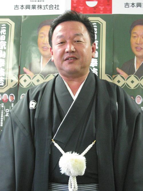 京山幸枝若（2004年3月撮影）