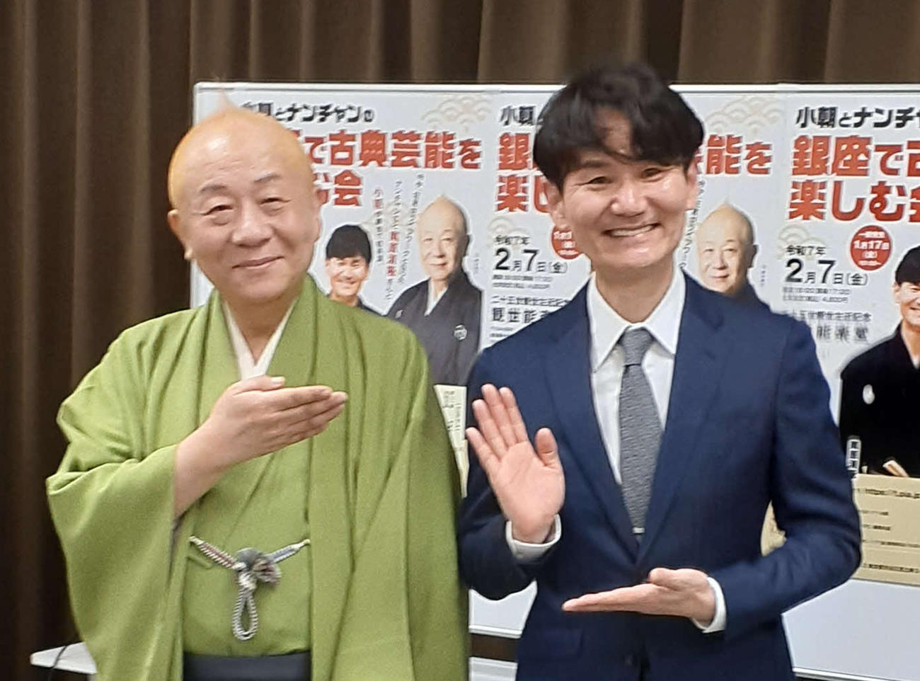 「小朝とナンチャンの銀座で古典芸能を楽しむ会」発表会見に出席した春風亭小朝（左）と南原清隆（2025年1月撮影）
