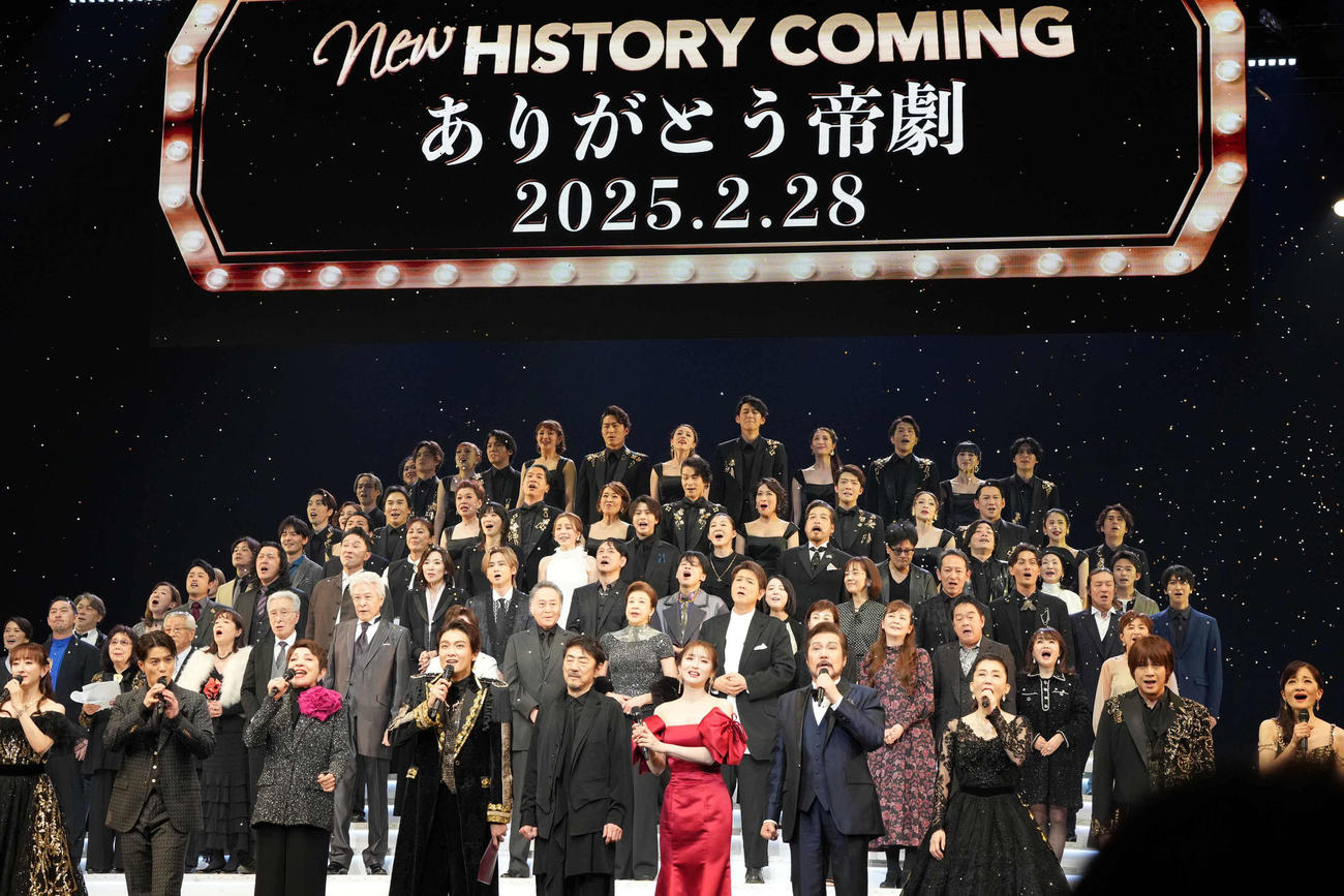 2月28日、最終公演大千秋楽でカーテンコールに臨む出演者たち