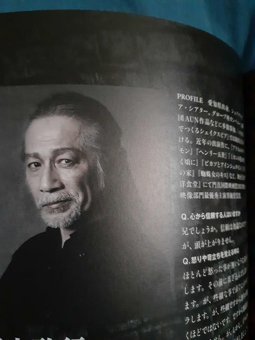 TBS系ドラマ「クジャクのダンス、誰が見た？」での好演が光る間宮啓行（出演舞台「ヘンリー八世」のパンフレットから）