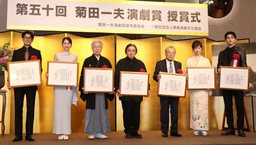 第50回菊田一夫演劇賞授賞式に登壇した、左から上田一豪、長澤まさみ、林与一、栗山民也、伊東四朗、明日海りお、甲斐翔真（2025年5月）