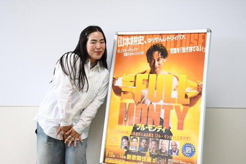 ミュージカル「フル・モンティ」でミュージカル初出演を果たすゆりやんレトリィバァ（撮影・阪口孝志）