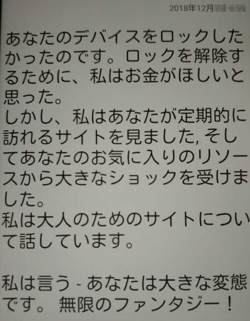 最後の2行に注目…満員電車内で読んだ際、思わず吹き出してしまい周囲から顰蹙を買うはめに