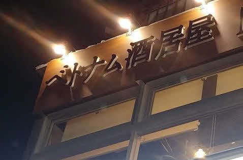ちまちました常識を突き抜けたスケール感を放つ「誤字」に直面…はっきり言って心の底から笑顔になれた