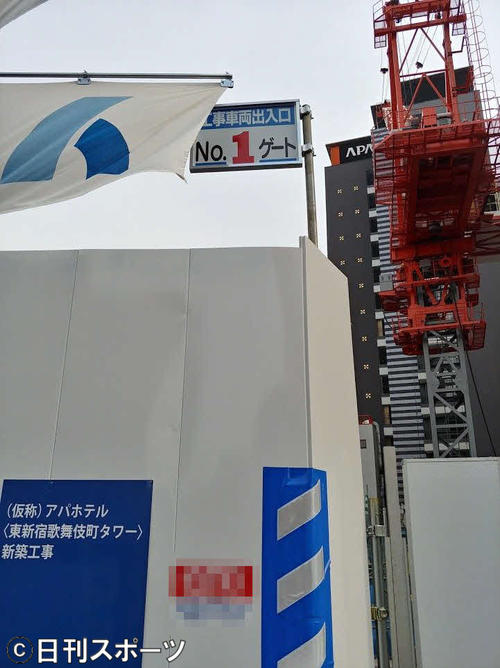 本日の歌舞伎町パトロール アパホテルラッシュ 復活ｈデスク日誌 こちら裏 文化社会部 芸能コラム 日刊スポーツ