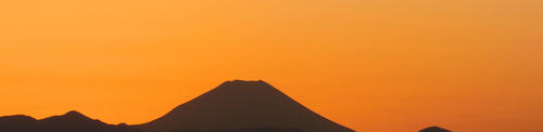 「だから何なんだ」と言われるかもしれないが、新宿から見えた夕暮れの神秘的富士山。「だから何なんだ」というワードを聞いて景山民夫氏の著書タイトルを連想した人は、かなりの高確率で伝説的ラジオ番組「民夫くんと文夫くん」のリスナーだったと考えていいだろう