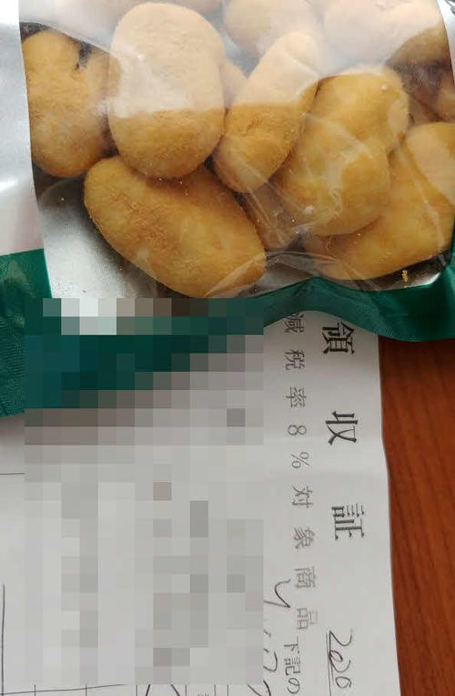 日ごろこの種のナッツ類をあまり買わないため670円という価格が高いか安いかよく分からないまま購入
