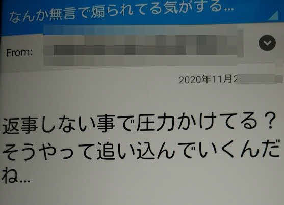 コロナ便乗系を含め最近スマホ宛て迷惑メールがまた急増している印象があるが、もちろん返信などせずすべて無視していたらある送信元から“逆ギレ”された