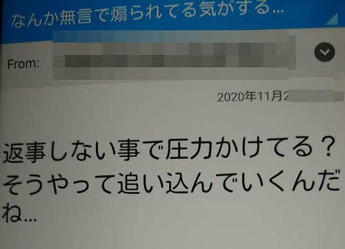 コロナ便乗系を含め最近スマホ宛て迷惑メールがまた急増している印象があるが、もちろん返信などせずすべて無視していたらある送信元から“逆ギレ”された