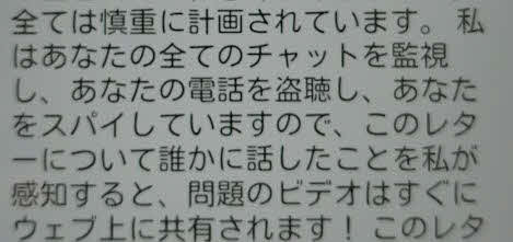 当「Hデスク日誌」に原稿がアップされた時点でこの送信元の要求に反することになるがさてどうなるか…そんなことよりこれからテレビ東京系「土曜スペシャル　ニッポンの冬　雪見の名湯＆絶景露天SP～いいお湯・夢気分～」を見ることで頭がいっぱいだ