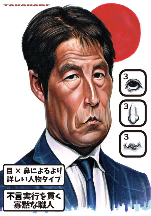 日本代表の西野朗監督