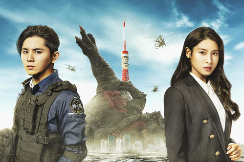 （C）2022「大怪獣のあとしまつ」製作委員会